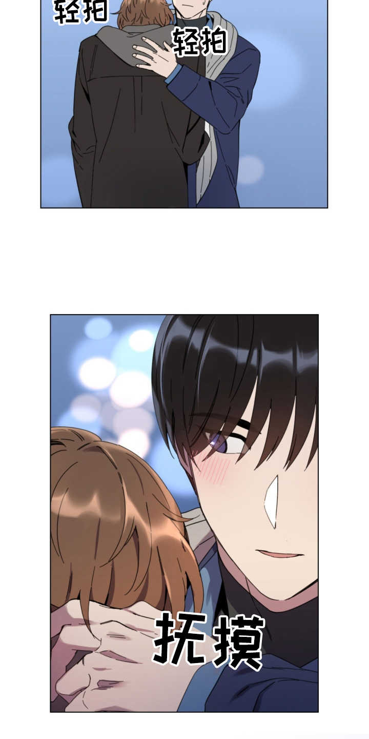 第17章：安抚0