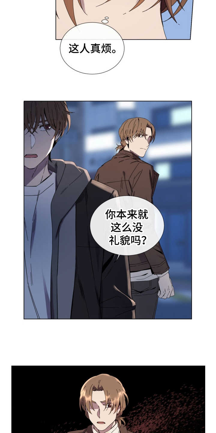 第17章：安抚4