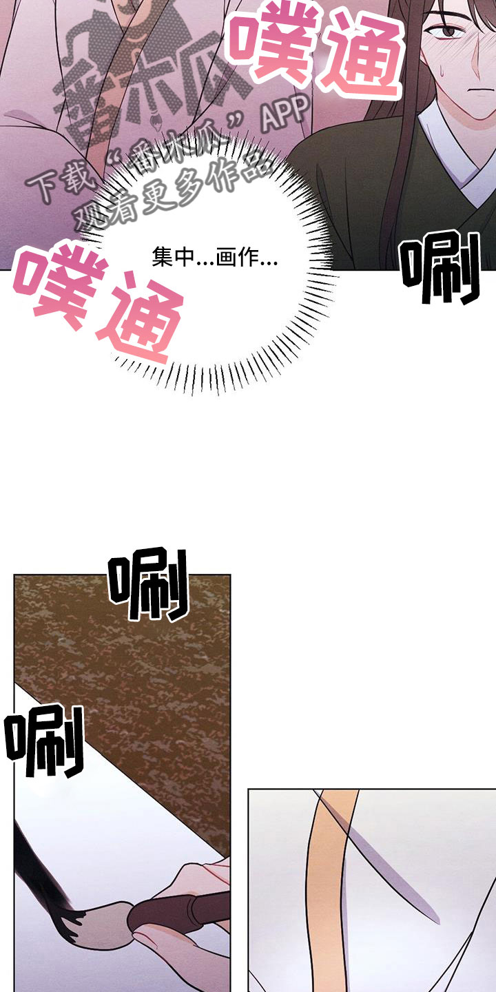 第62章：这也是赏赐2