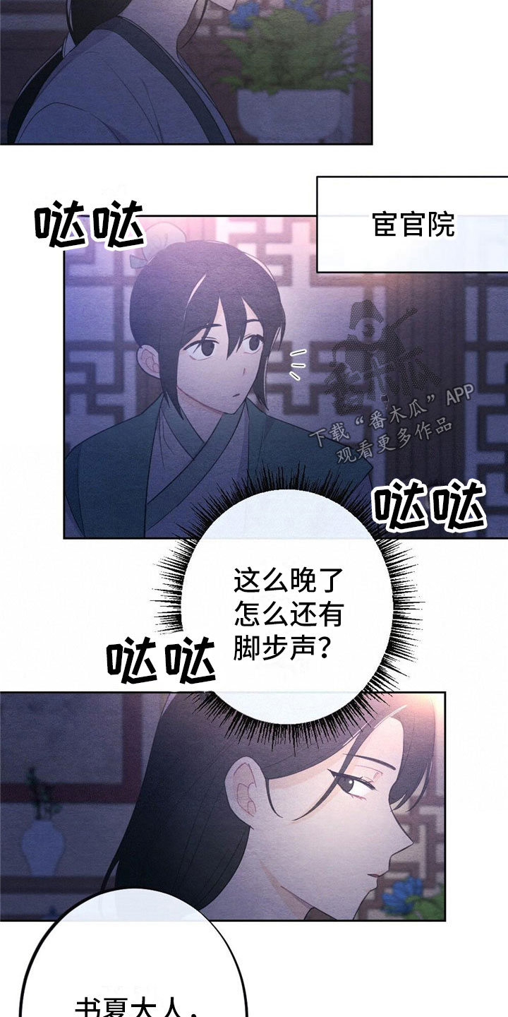 第9章：见面3