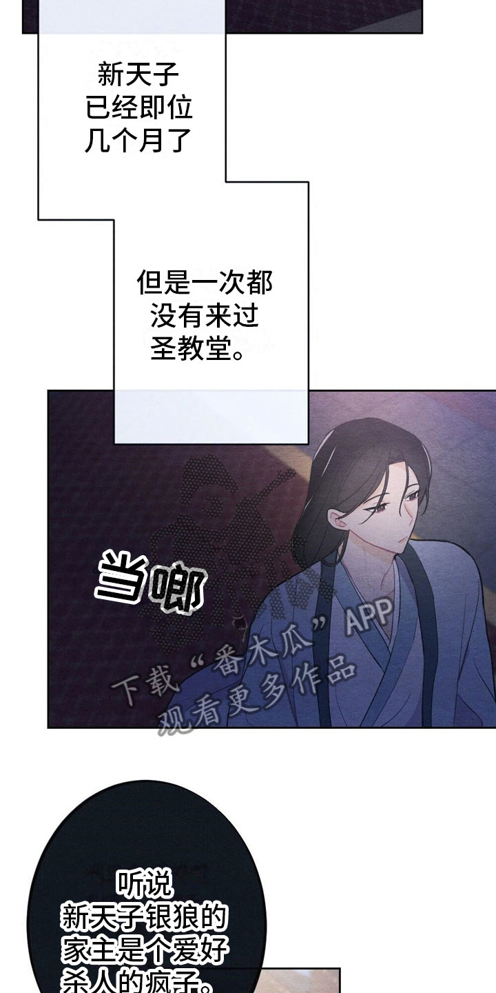 第9章：见面1