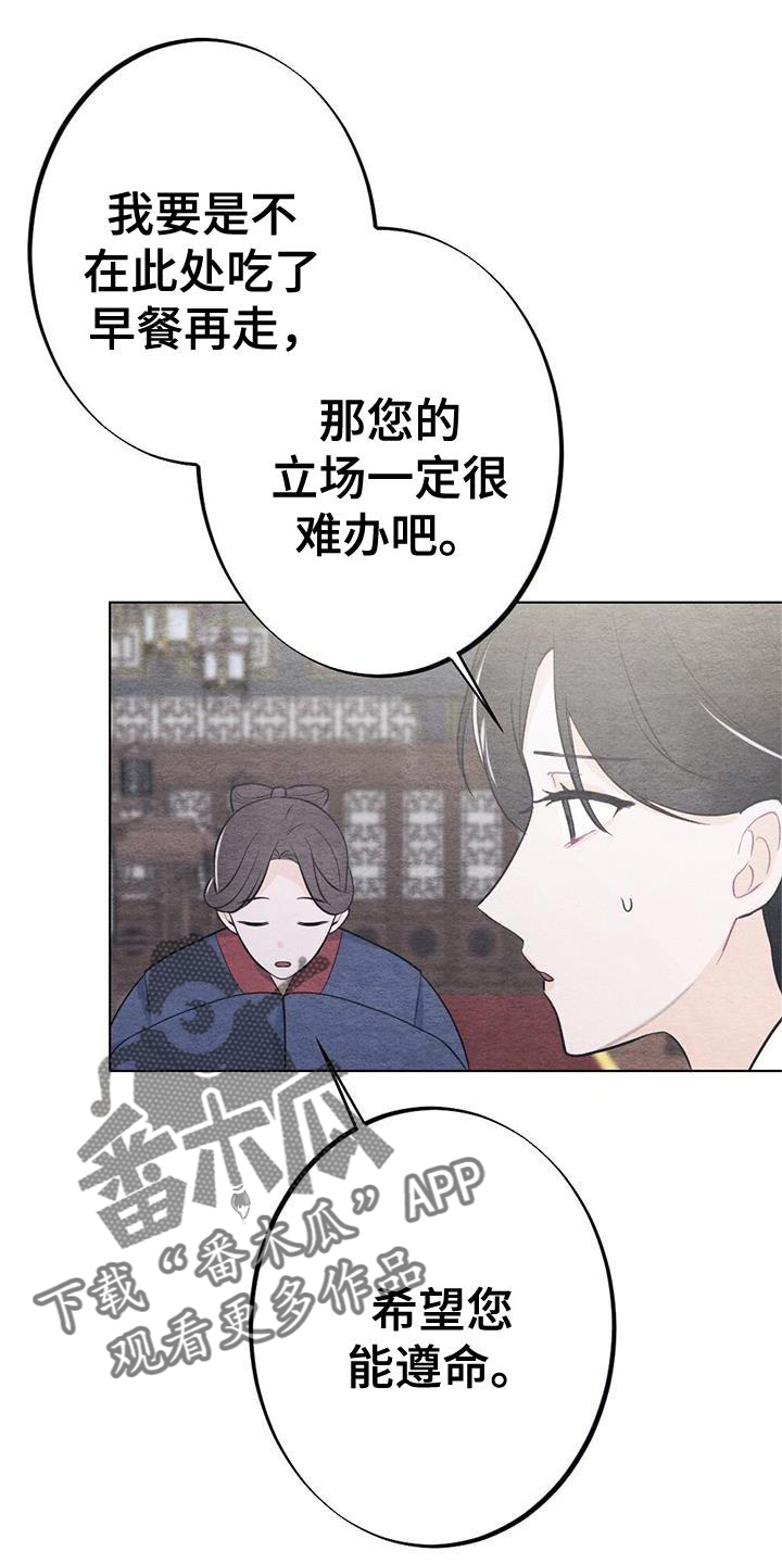 第23章：开心0