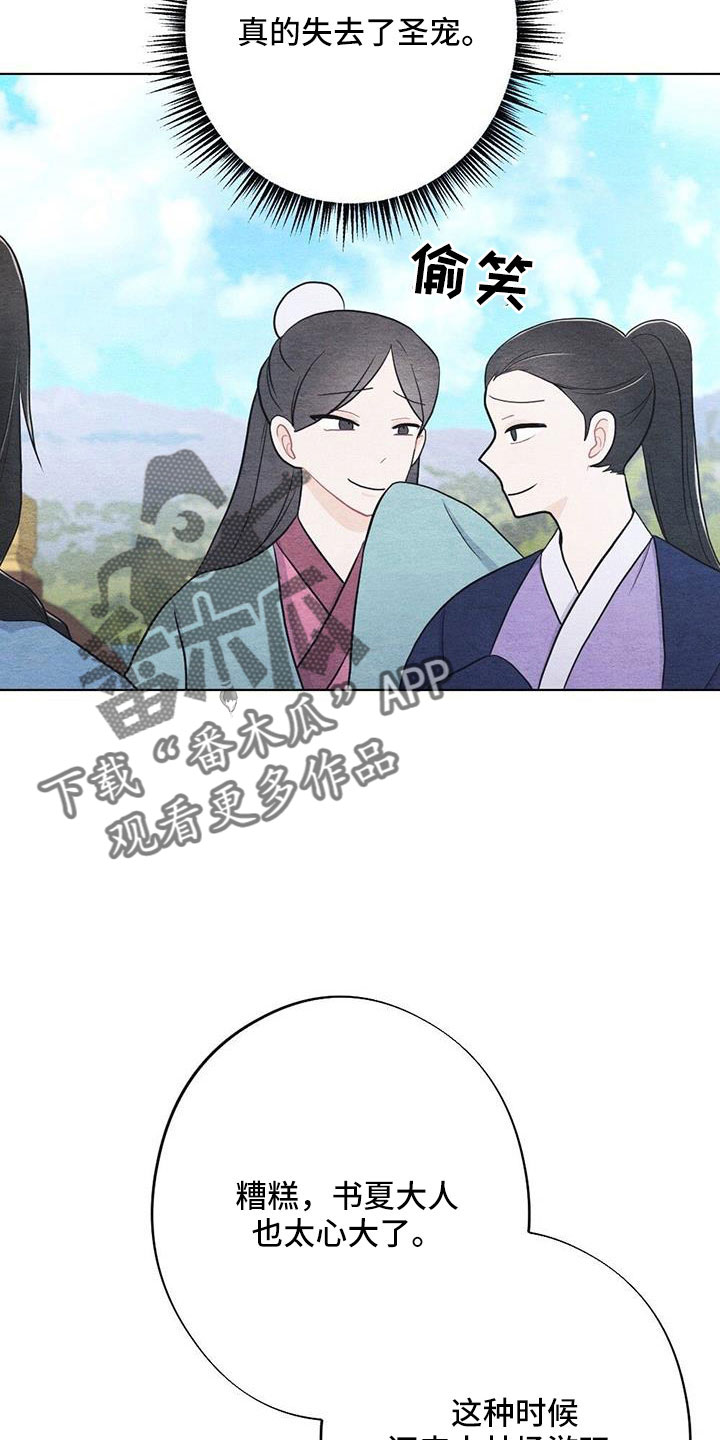 第48章：不要丢下我2