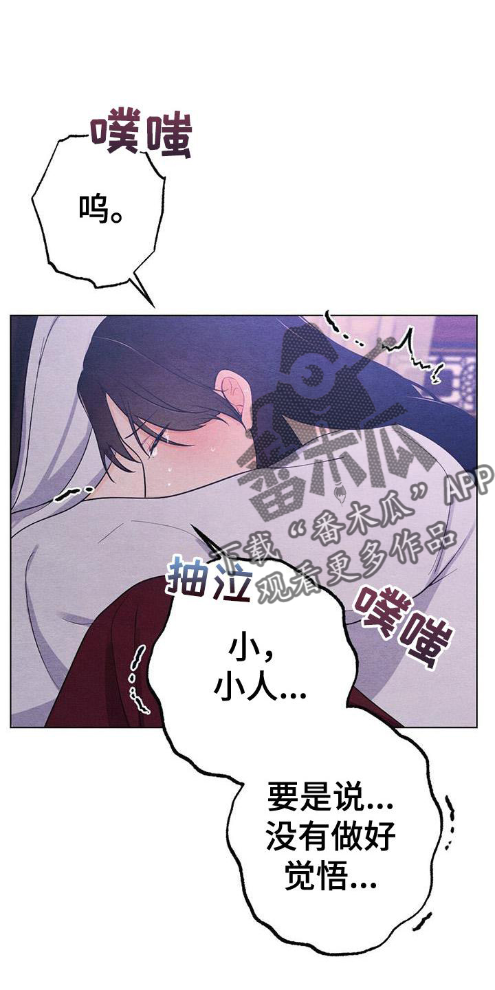 第20章：喜欢1