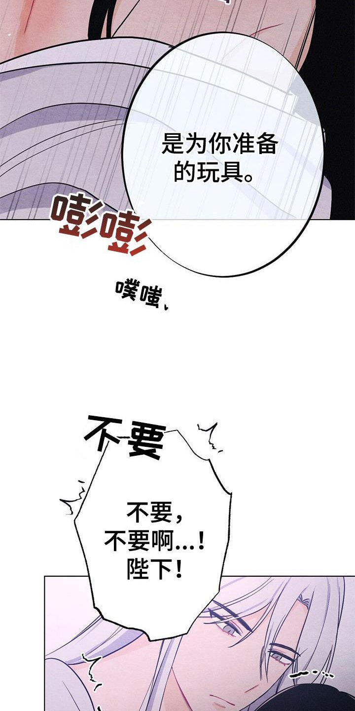 第20章：喜欢1