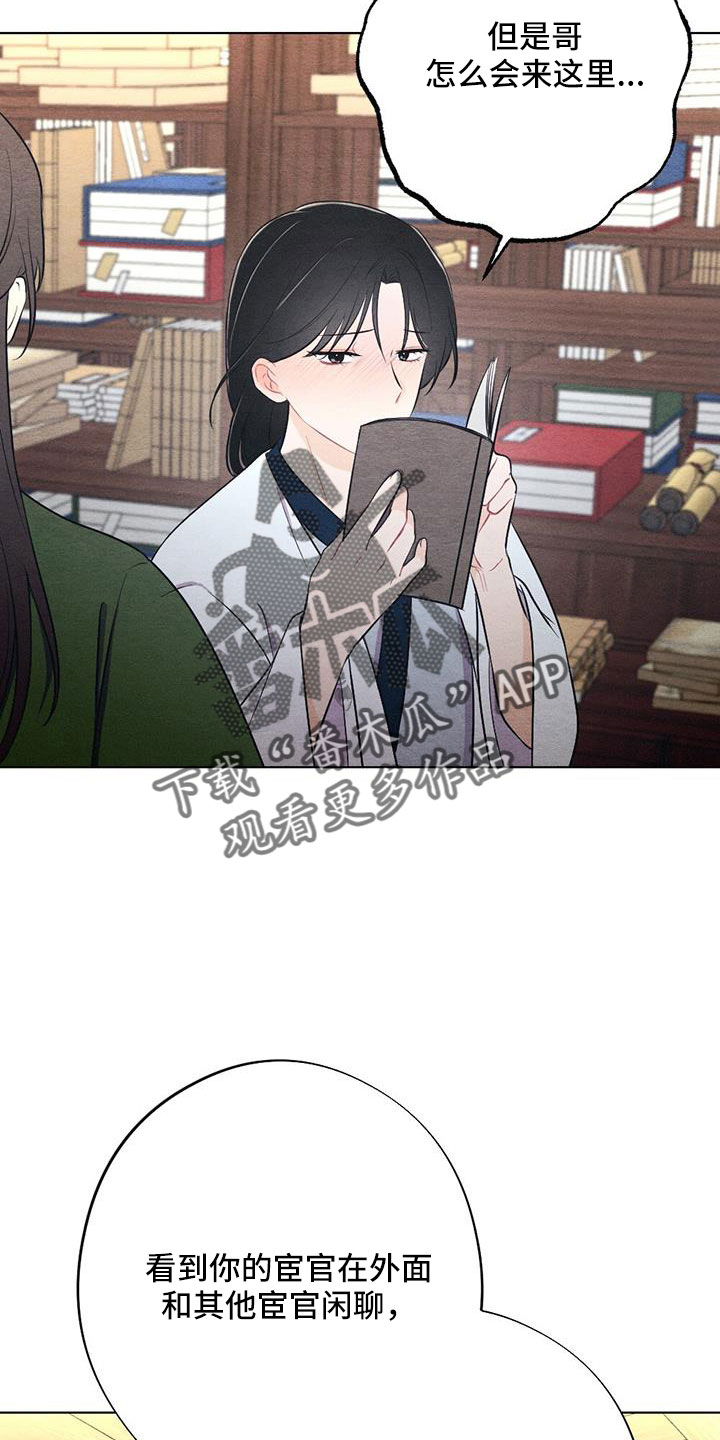 第54章：护身符1