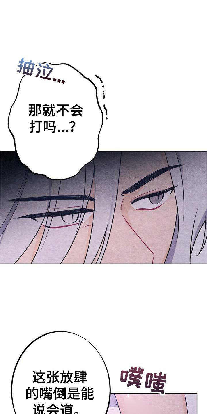 第20章：喜欢2
