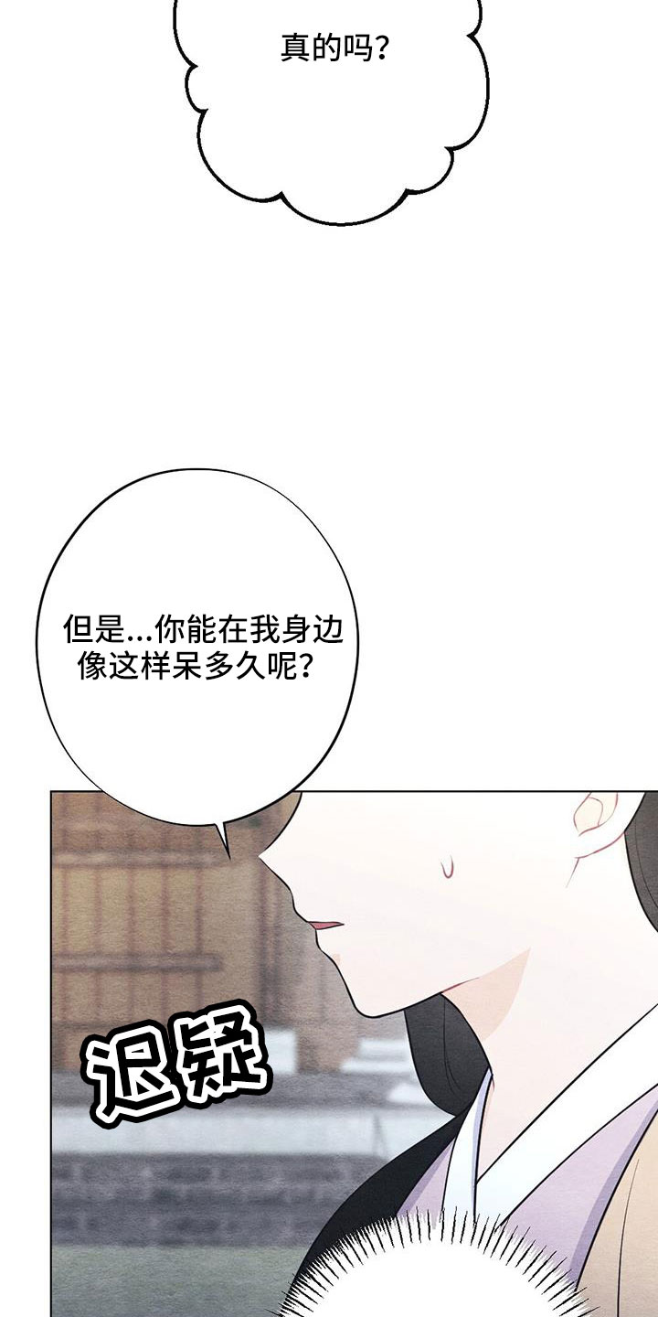 第50章：要遵守约定2