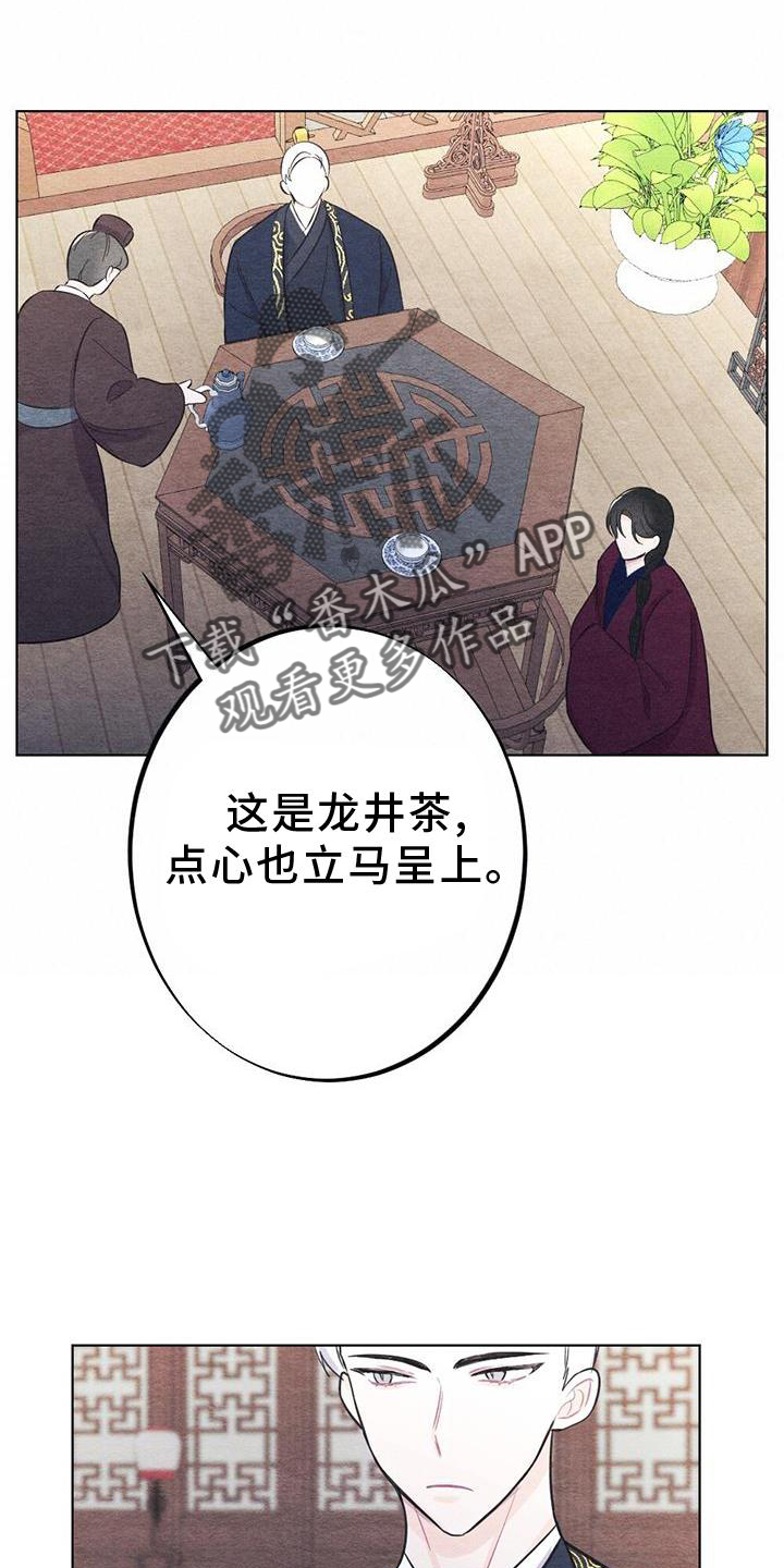 第25章：安慰4