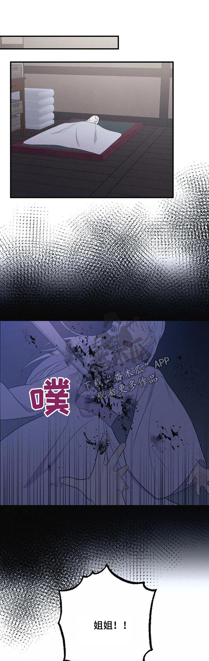 第79章：身孕0