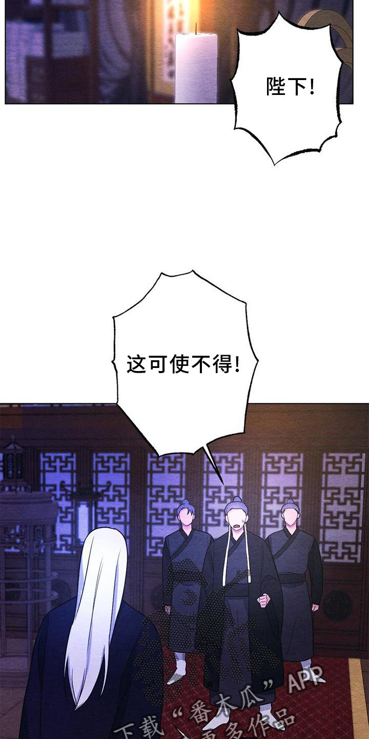 第37章：狩猎4