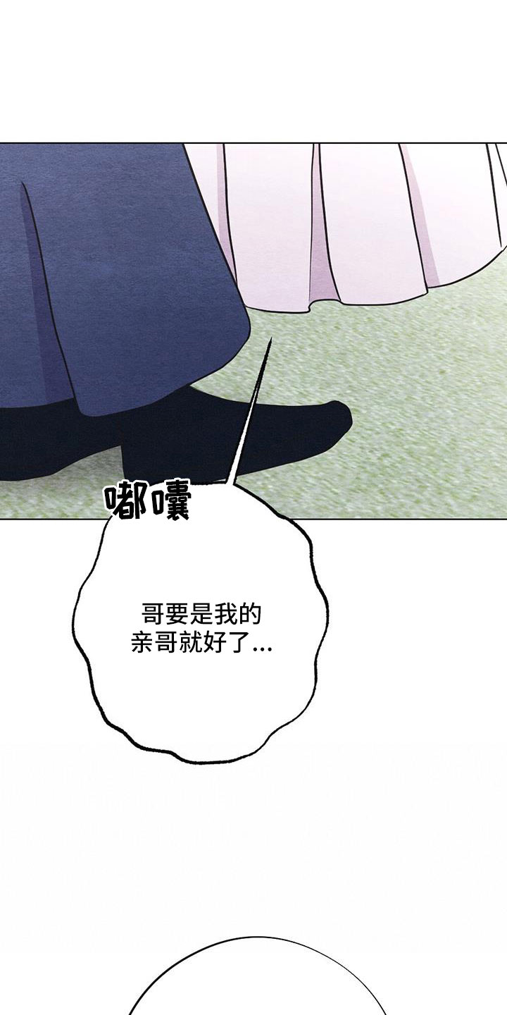 第50章：要遵守约定0