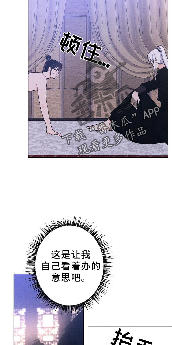 第40章：表现3