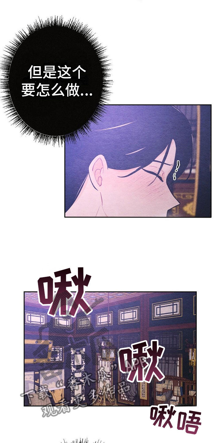 第13章：亲自教1