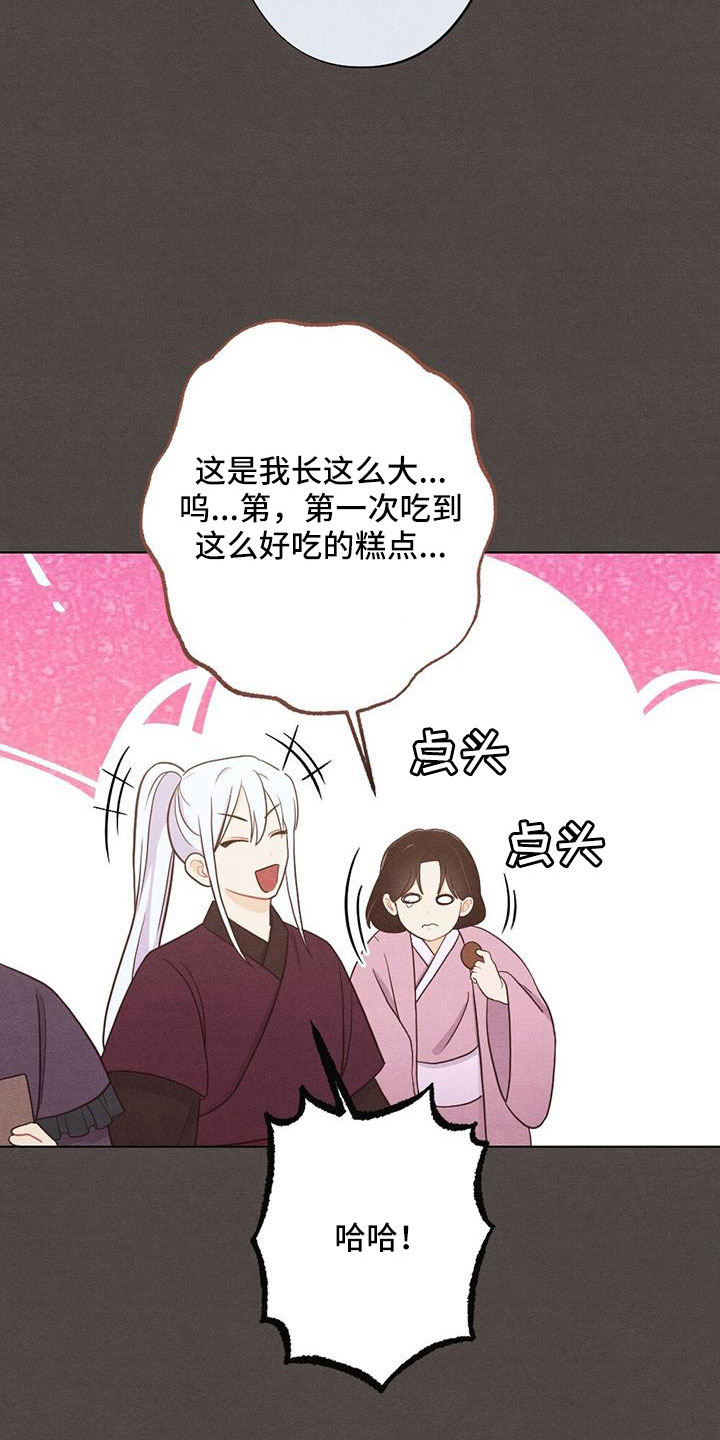 第56章：最好吃的食物0