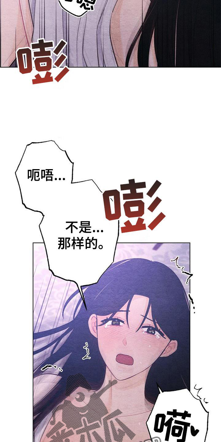 第22章：休息2