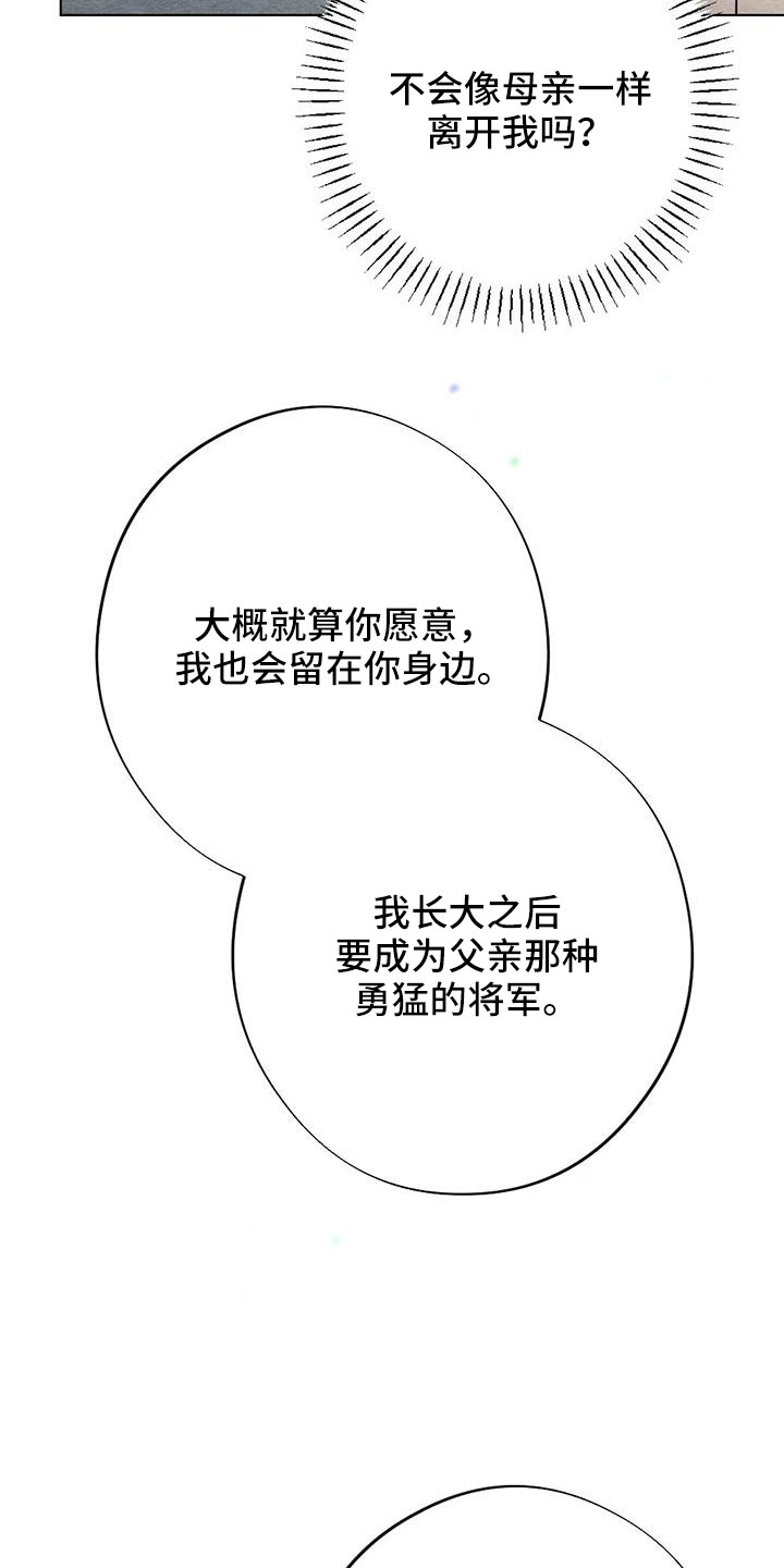 第50章：要遵守约定3