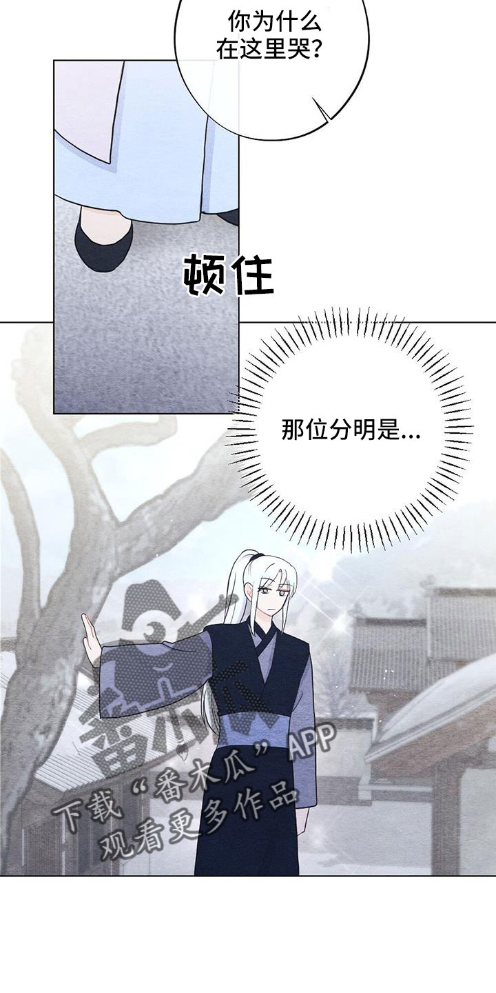 第50章：要遵守约定3