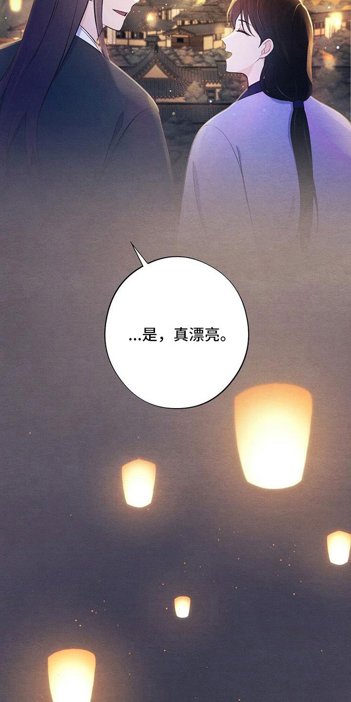 第56章：最好吃的食物3