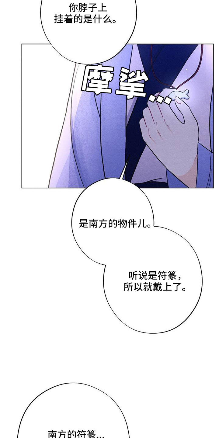 第58章：太甜了2