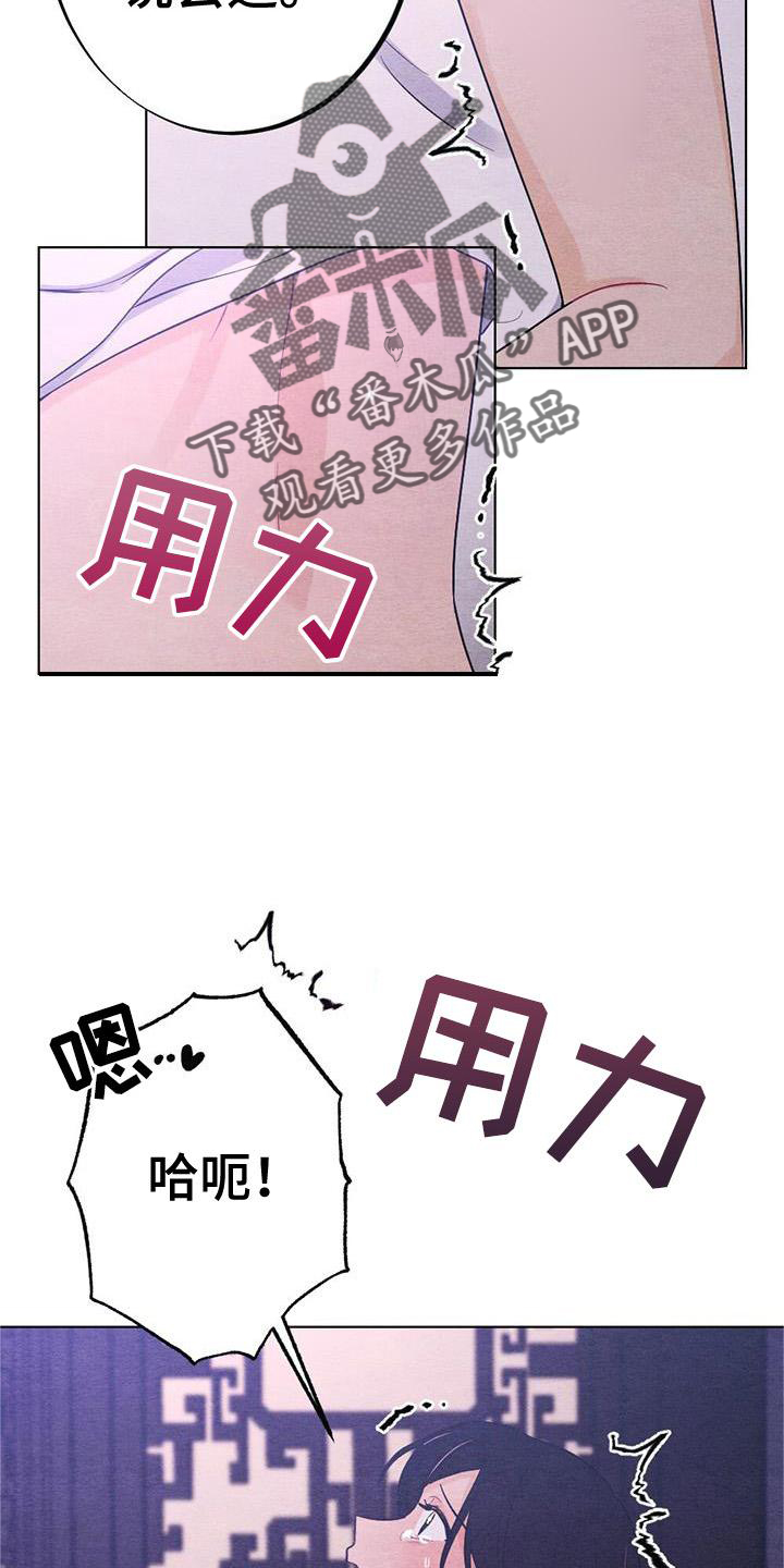 第20章：喜欢3