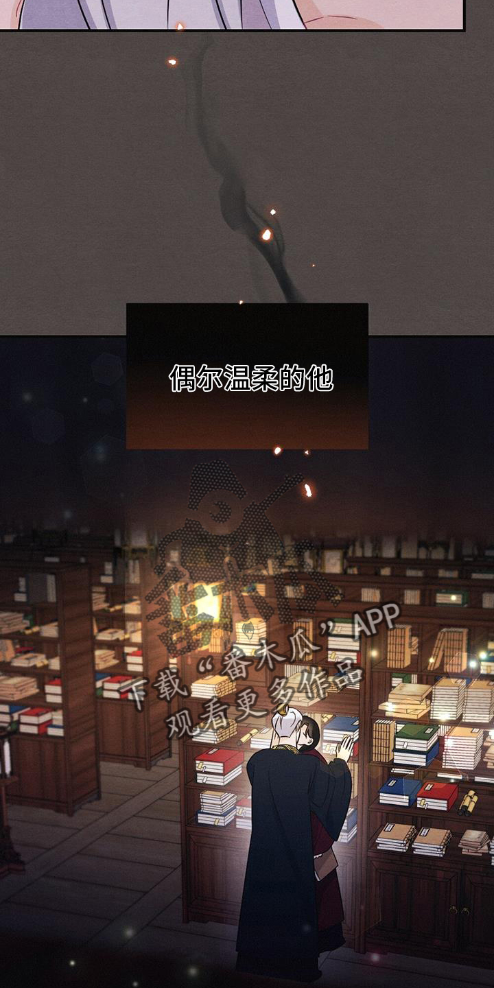 第69章：求死1