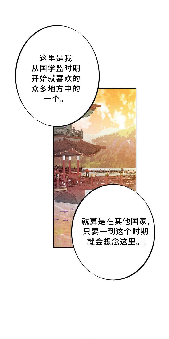 第30章：向往0