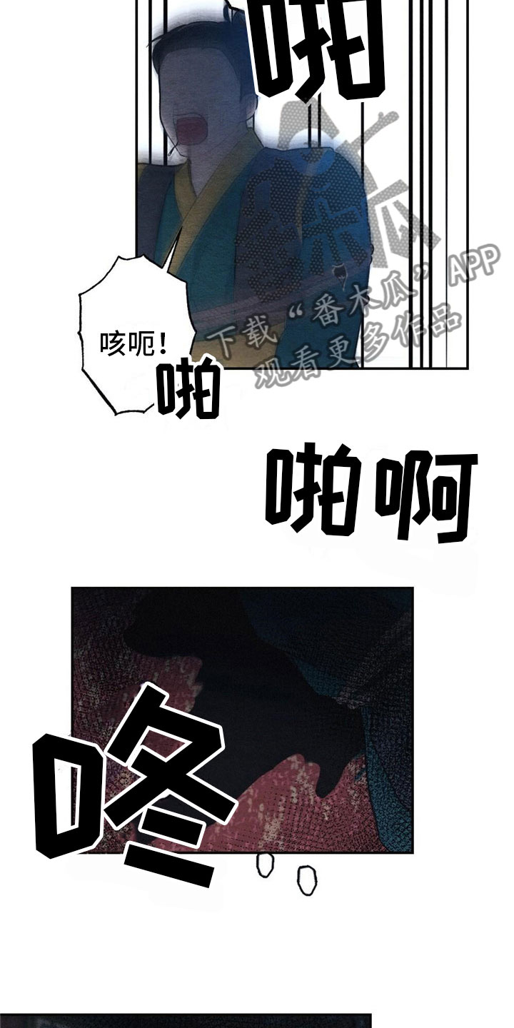 第6章：回答2