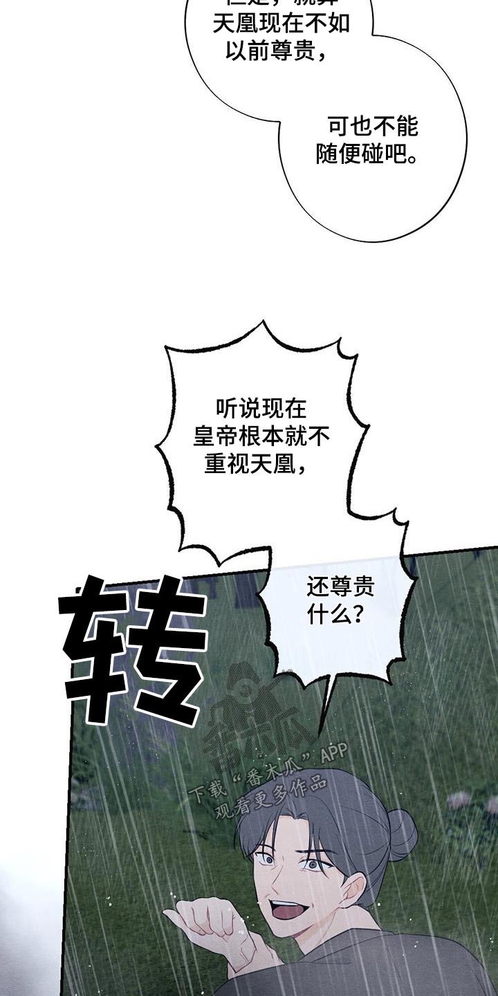 第72章：悬崖2