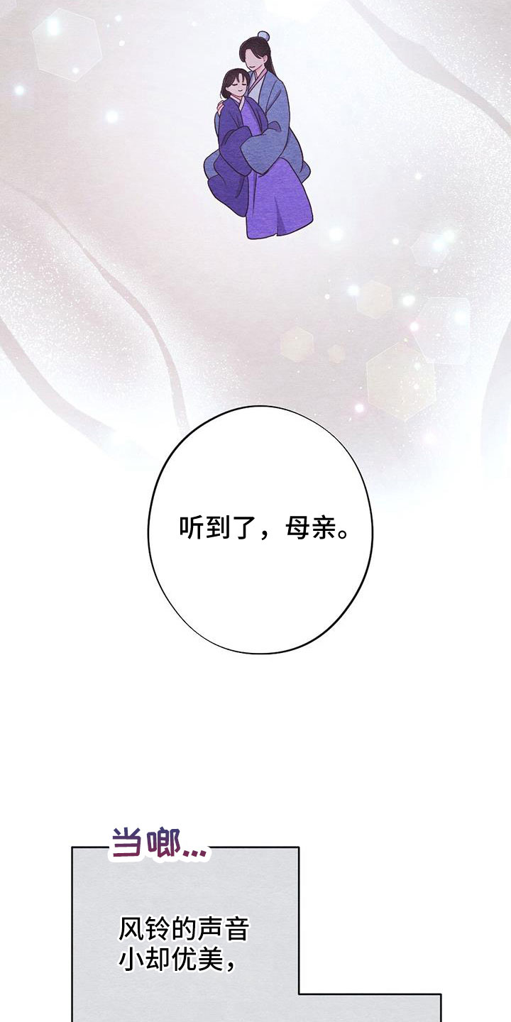 第52章：无法实现的梦3