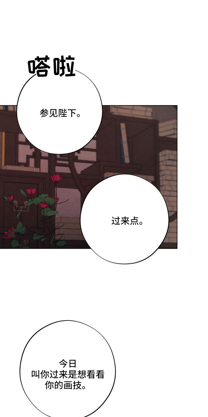 第61章：画像0