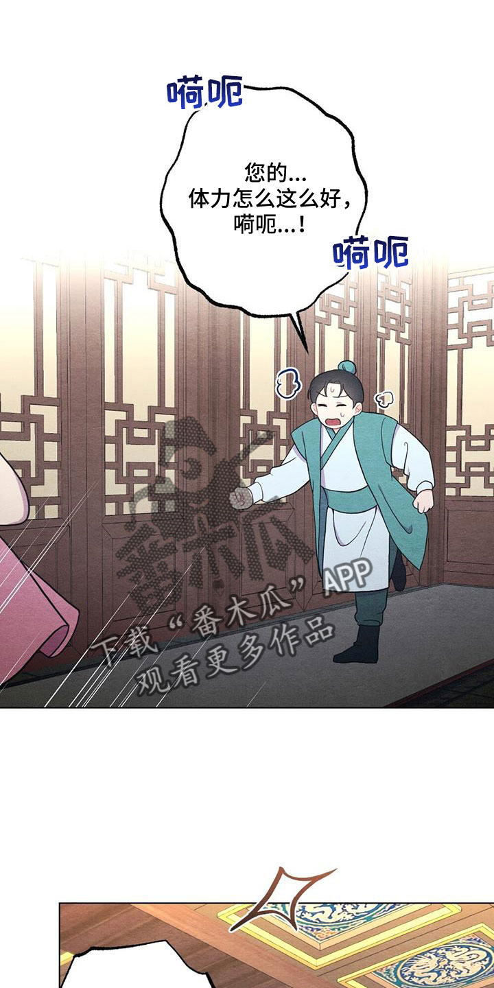第53章：认错人0