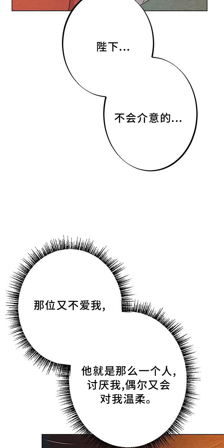 第31章：感觉4