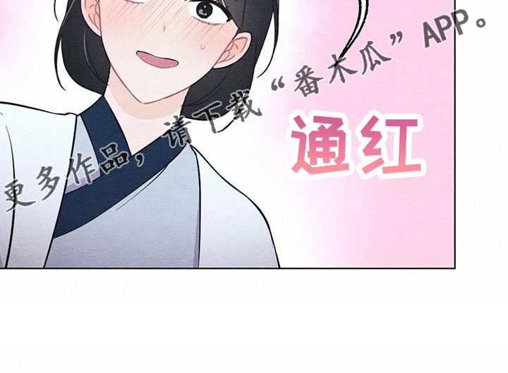 第53章：认错人4