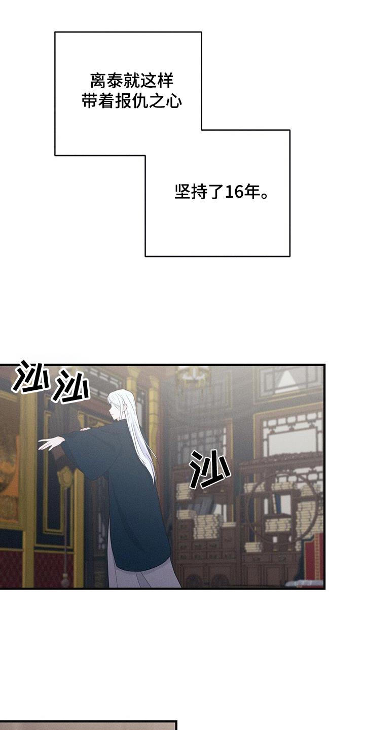 第79章：身孕4