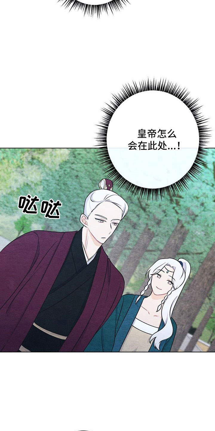 第46章：拿来4