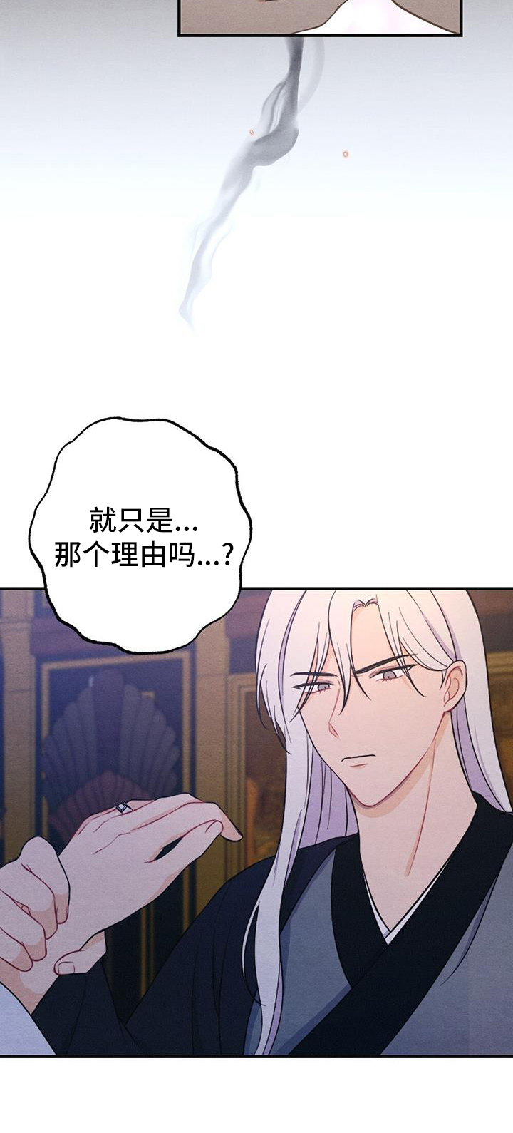 第69章：求死4