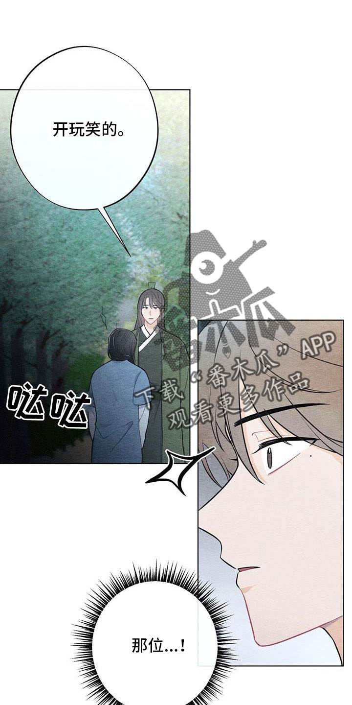 第46章：拿来3