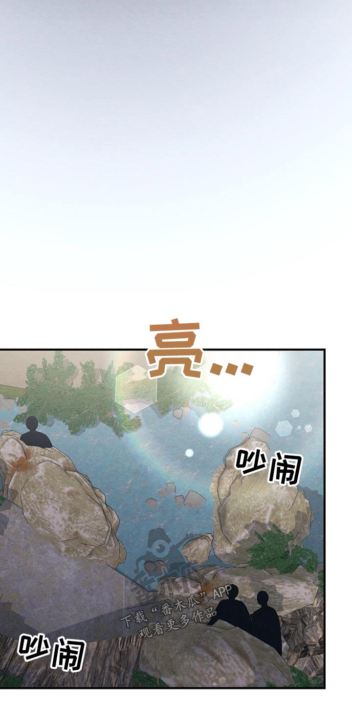 第74章：留在我身边4