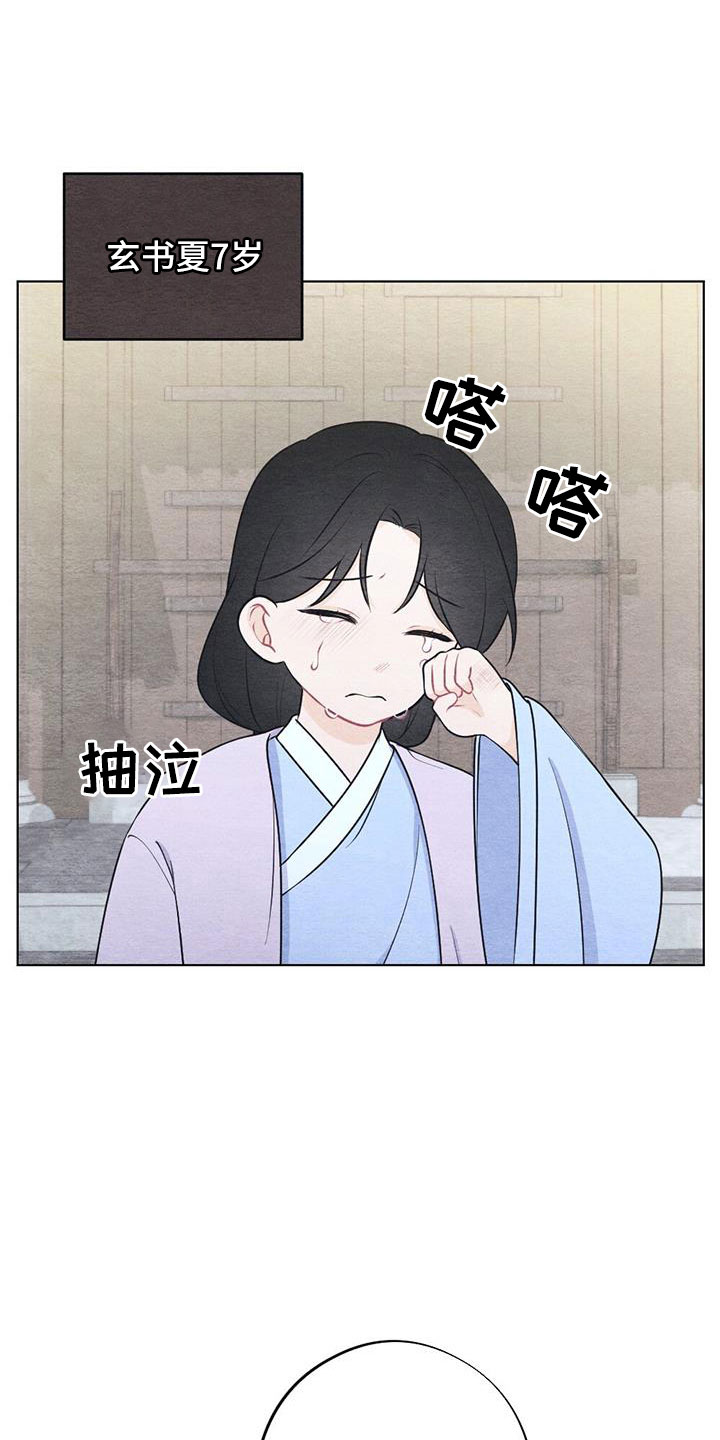 第50章：要遵守约定2