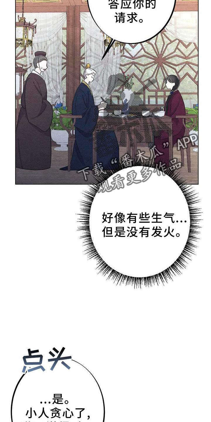 第26章：举动1
