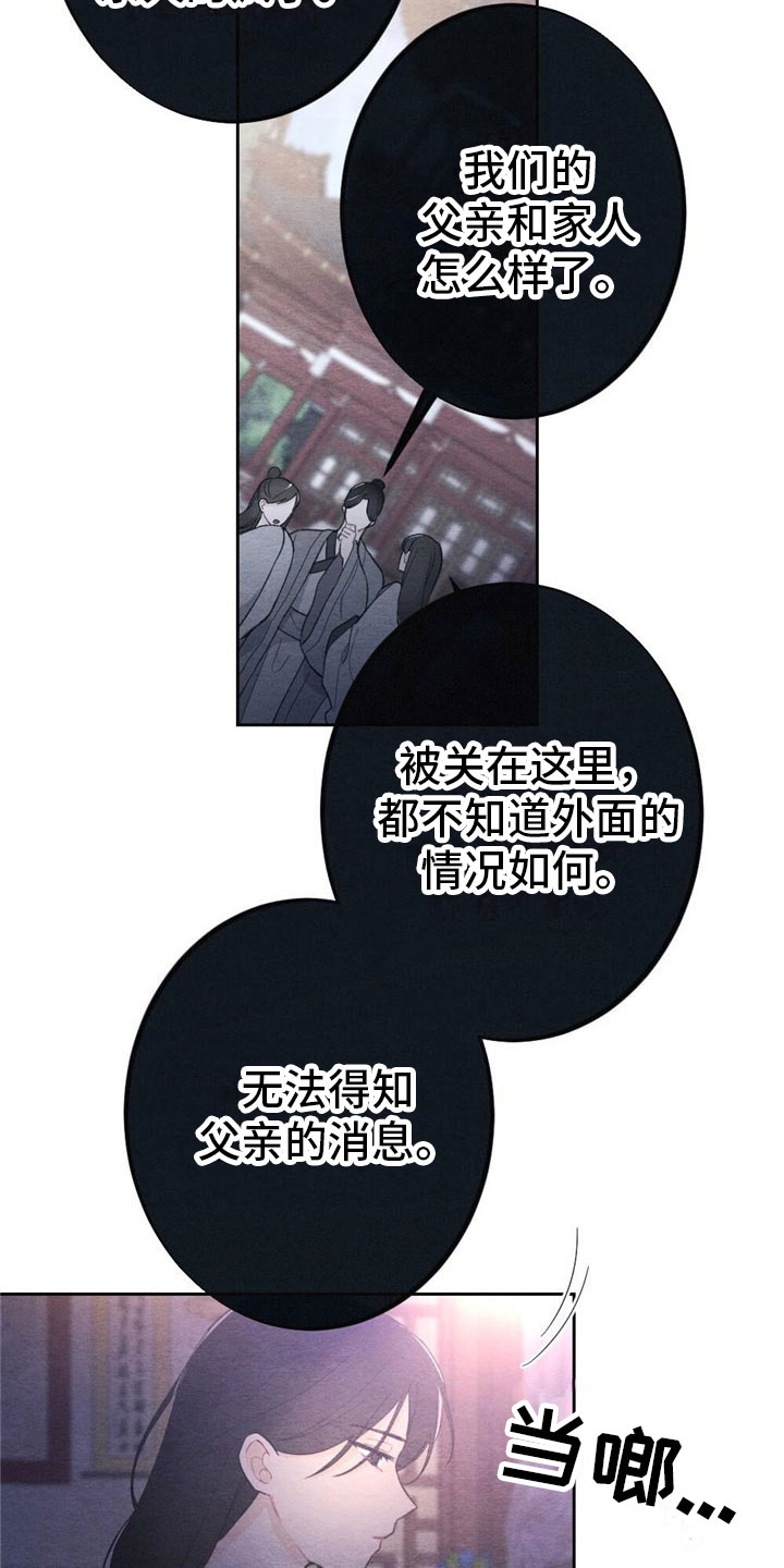 第9章：见面2