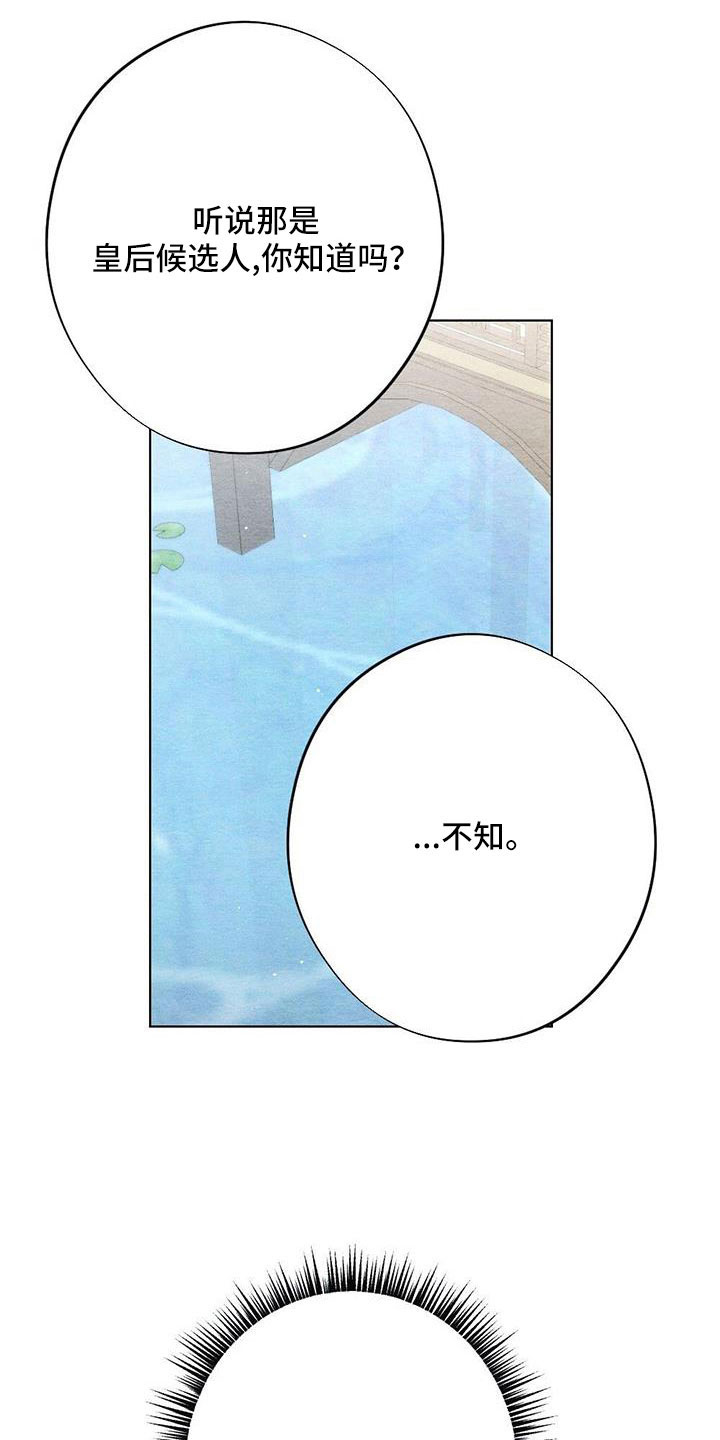 第48章：不要丢下我1