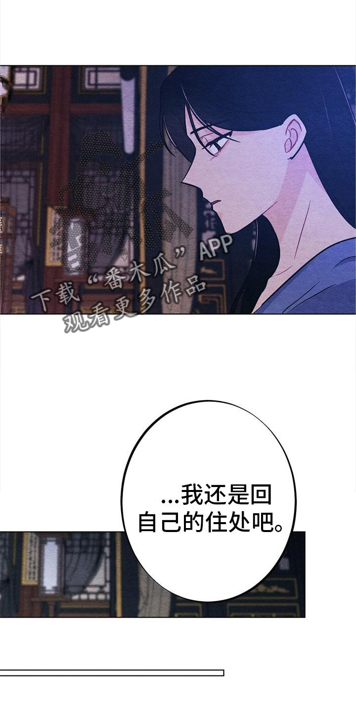 第33章：怎么办4