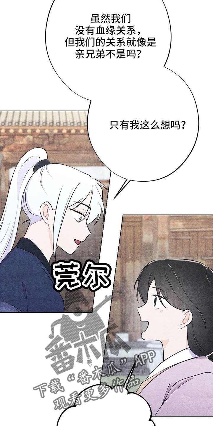 第50章：要遵守约定1