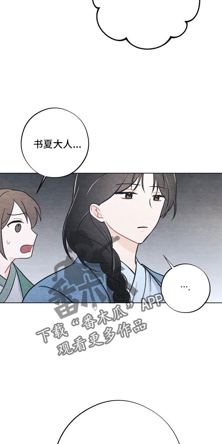 第48章：不要丢下我4