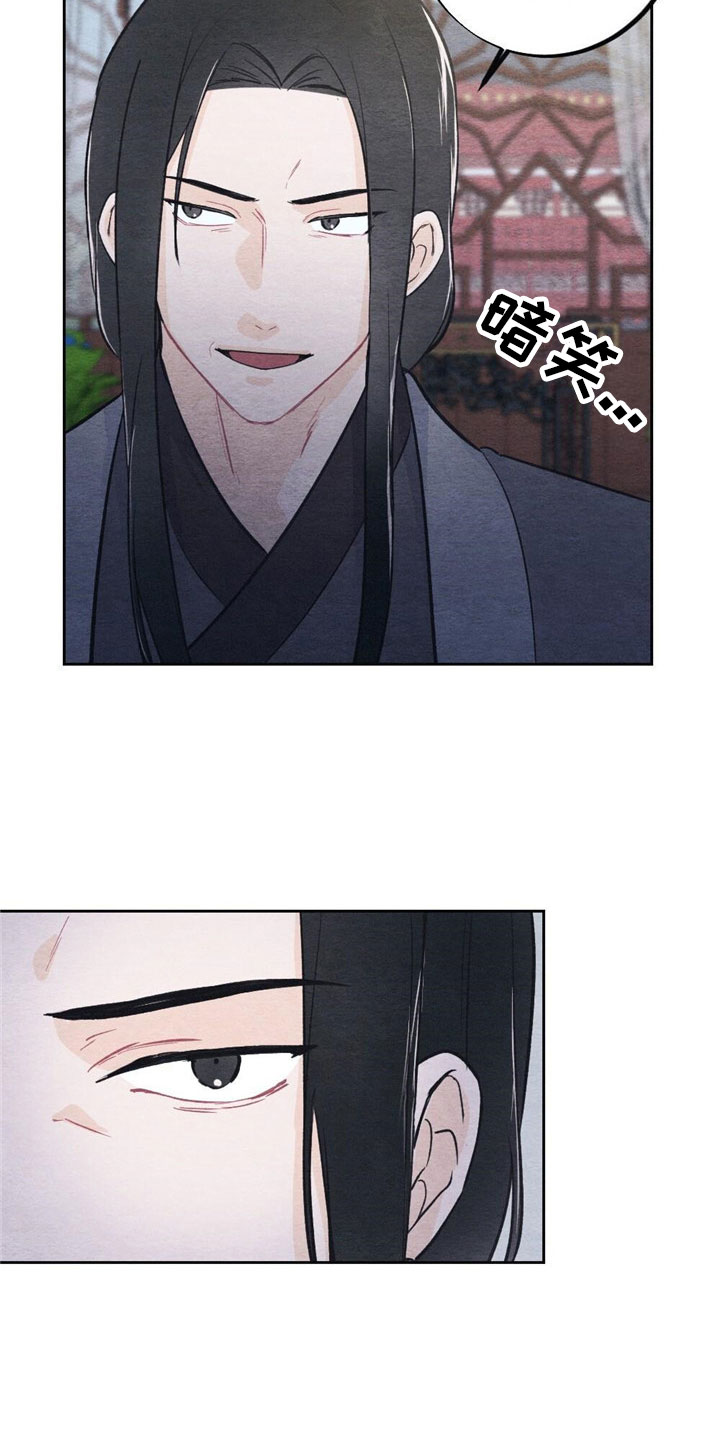第3章：银狼族4