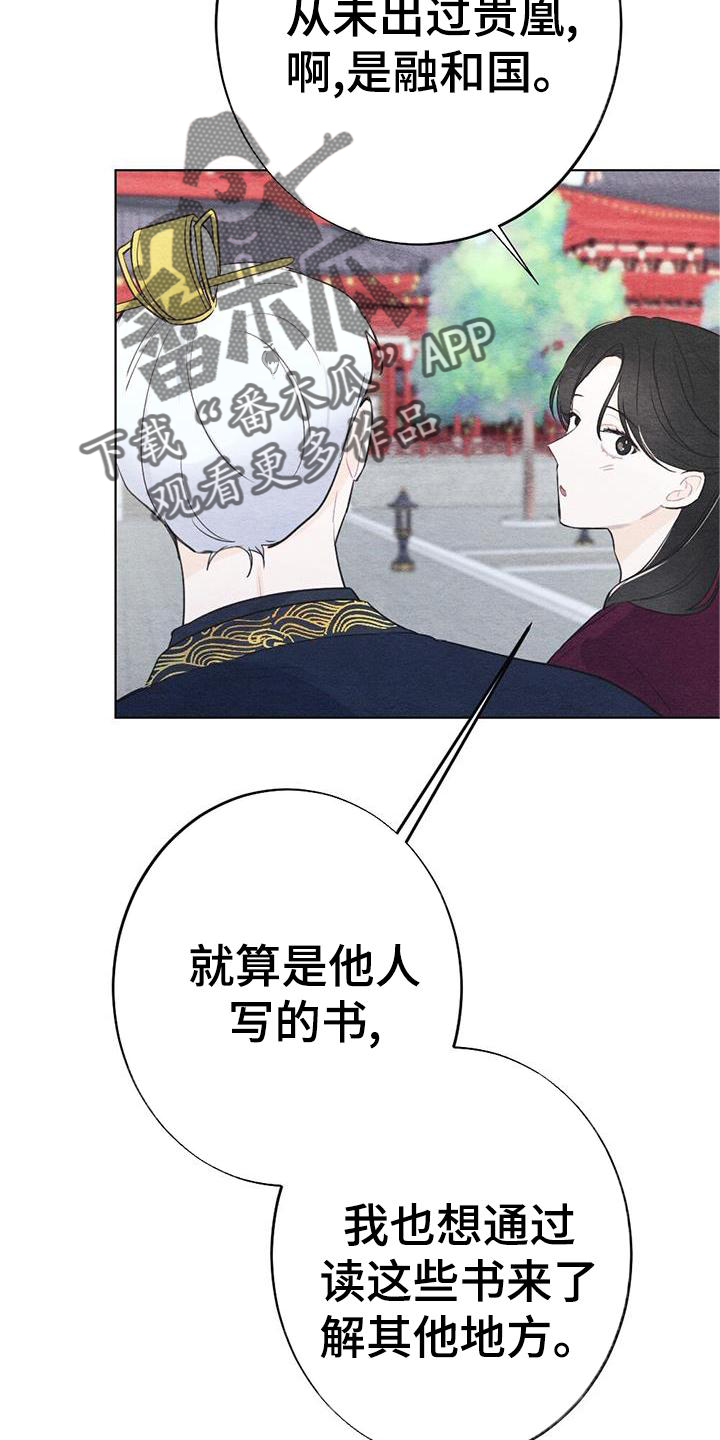 第27章：看书2