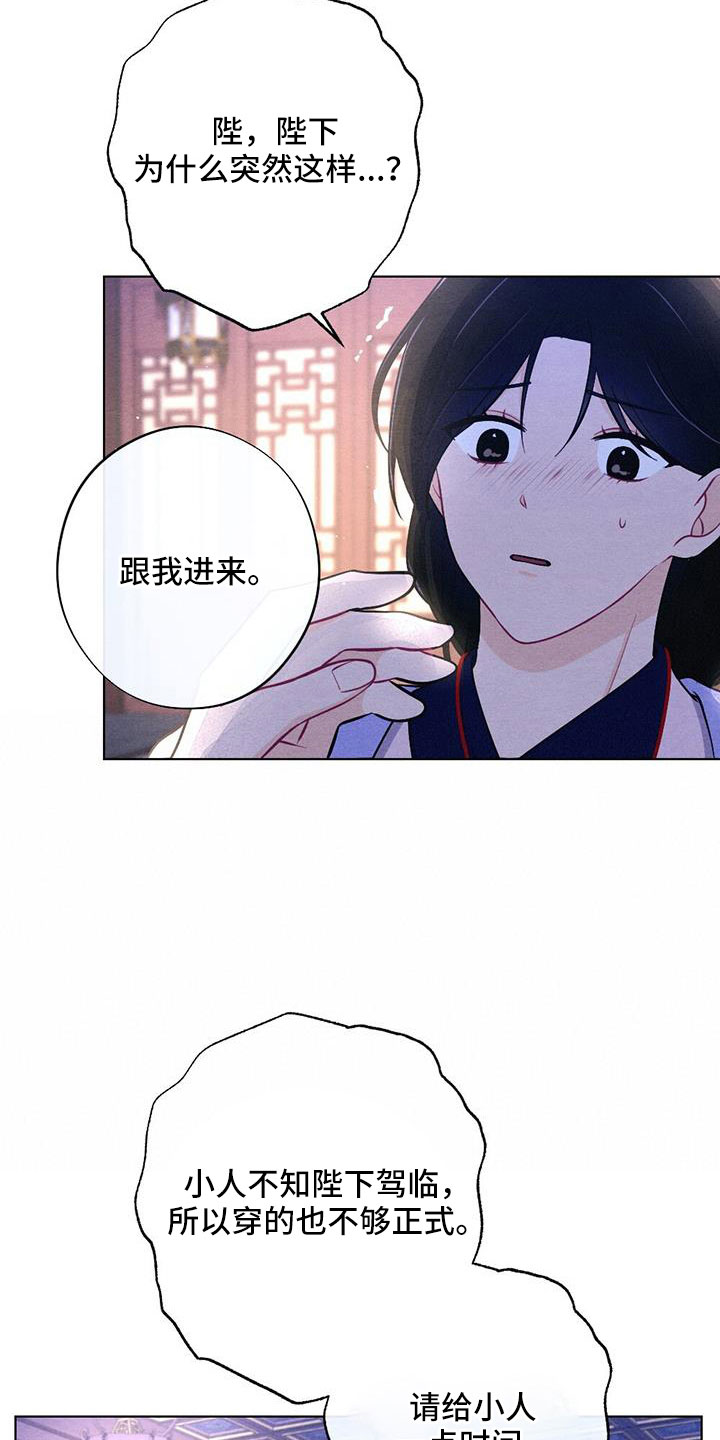 第58章：太甜了4