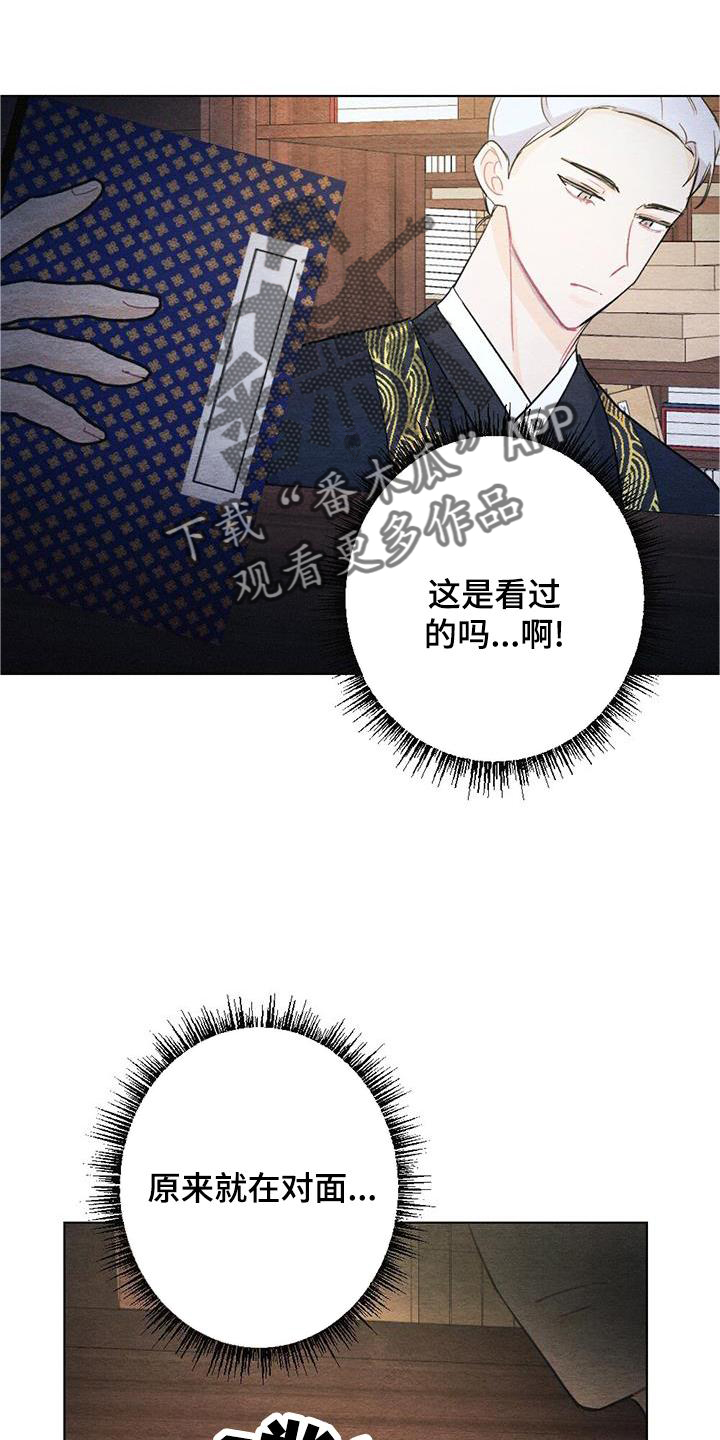 第28章：时机0